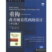 軟件工程中的開(kāi)發(fā)項(xiàng)目管理 驅(qū)動(dòng)高效軟件設(shè)計(jì)與開(kāi)發(fā)的核心框架