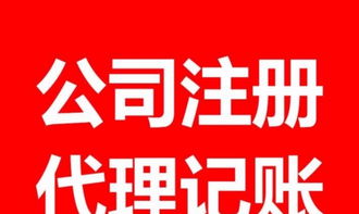 企業(yè)全生命周期服務(wù)指南 從注冊(cè)到運(yùn)營(yíng)的專(zhuān)業(yè)支持
