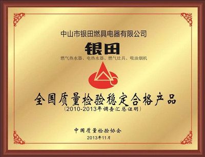 攜手銀田廚衛(wèi)，共贏浙江市場(chǎng) 明星產(chǎn)品與強(qiáng)大團(tuán)隊(duì)助力代理加盟